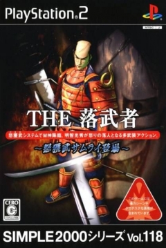 Poster The Ochimusha: Doemu Samurai Toujou