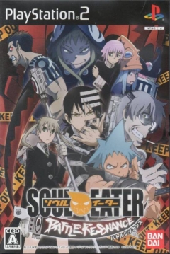 Poster Soul Eater: Battle Resonance