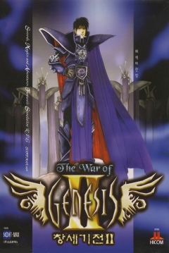 Poster The War of Genesis 2