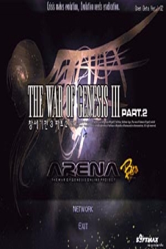 Poster The War of Genesis Arena