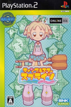 Poster Twinkle Star Sprites: La Petite Princesse