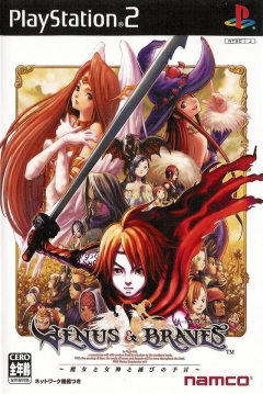 Poster Venus & Braves: Majo to Megami to Horobi no Yogen