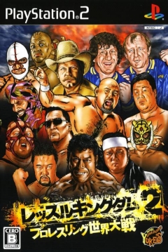 Poster Wrestle Kingdom 2: Pro Wrestling Sekai Taisen