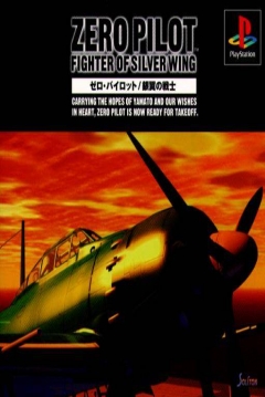 Poster Zero Pilot: Fighter of Silver Wing