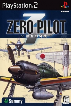 Poster Zero Pilot: Kosora no Kiseki