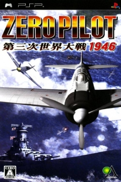 Poster Zero Pilot: Daisanji Sekai Taisen 1946