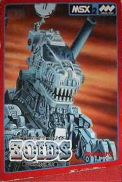Poster Zoids: Chuuou Tairiku no Tatakai