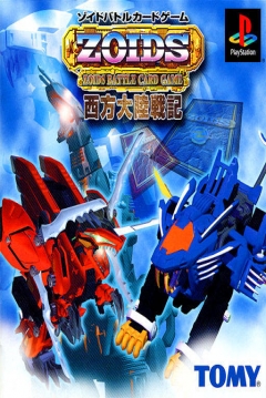 Poster Zoids Battle Card Game: Seihou Tairiku Senki