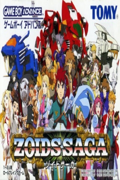 Poster Zoids Saga