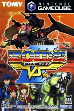 Poster Zoids Vs. III