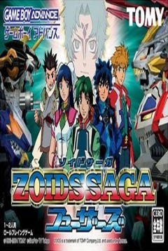 Poster Zoids Saga: Fuzors