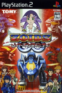 Poster Zoids Infinity Fuzors