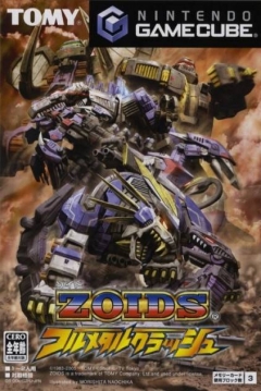 Poster Zoids: Full Metal Crash