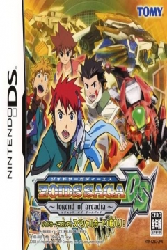 Poster Zoids Saga DS: Legend of Arcadia