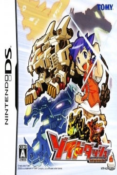 Poster Zoids Dash