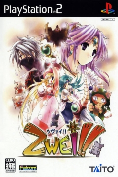 Poster Zwei!!