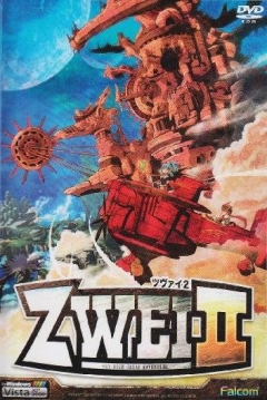 Poster Zwei II