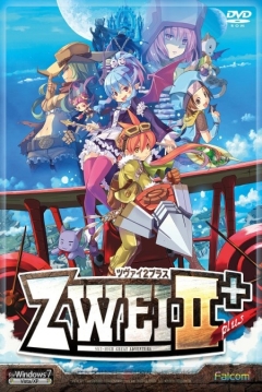 Poster Zwei II Plus