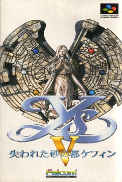 Poster Ys V: Ushinawareta Suna no Miyako Kefin