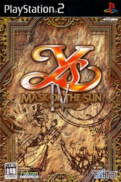 Poster Ys IV: Mask of the Sun - A New Theory
