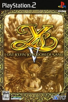 Poster Ys V: Lost Kefin, Kingdom of Sand
