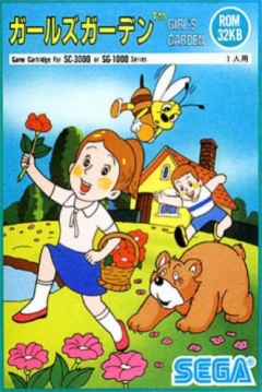 Poster Girl's Garden