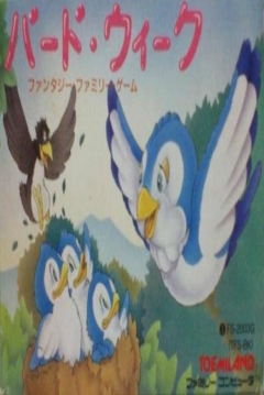 Poster Bird Week