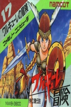 Poster Valkyrie no Bouken: Toki no Kagi Densetsu