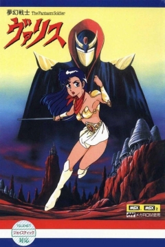 Poster Valis: The Fantasm Soldier (Fantastic Soldier Valis)