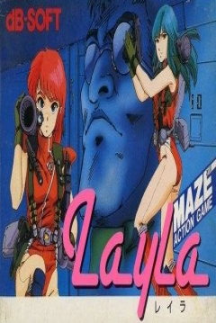 Poster LayLa
