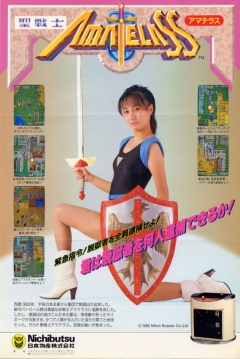 Poster Soldier Girl Amazon