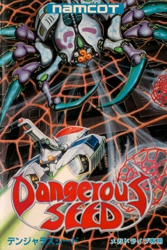 Poster Dangerous Seed
