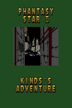 Poster Phantasy Star II Text Adventure: Kinds's Adventure