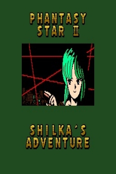 Poster Phantasy Star II Text Adventure: Shilka's Adventure