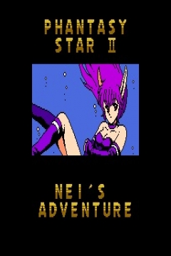 Poster Phantasy Star II Text Adventure: Nei's Adventure