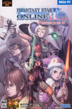 Poster Phantasy Star Online: Blue Burst