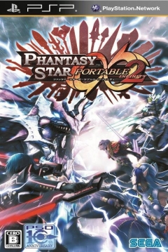 Poster Phantasy Star Portable 2 Infinity
