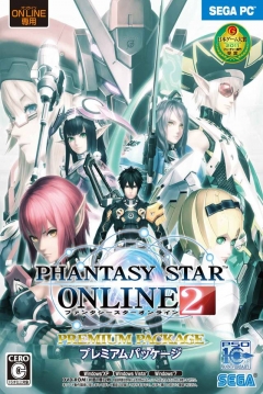 Poster Phantasy Star Online 2