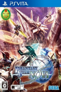 Poster Phantasy Star Nova