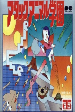 Poster Attack Animal Gakuen