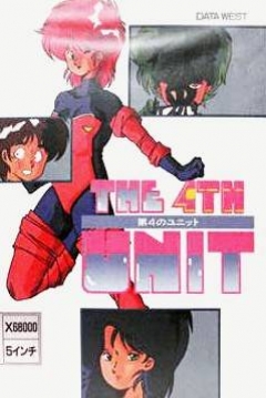 Poster The 4th Unit