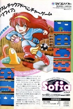 Poster Sofia