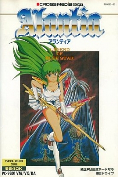 Poster Alantia: Legend of Blue Star