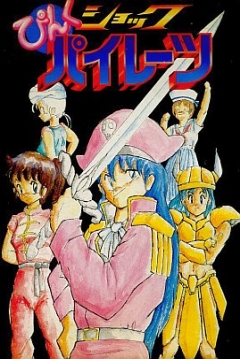 Poster Pink Shock Pirates