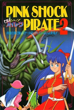 Poster Pink Shock Pirates II