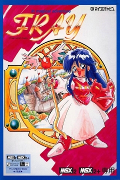 Poster Fray in Magical Adventure