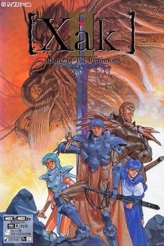 Poster Xak II: Rising of the Redmoon