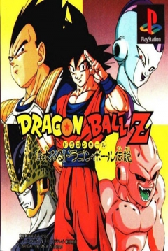Poster Dragon Ball Z: Legends (Dragon Ball Z: The Legend)