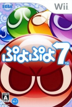 Poster Puyo Puyo 7
