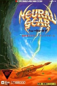 Poster Neural Gear
